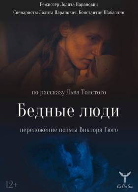 ������ ���� (2021)