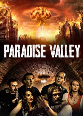 ������� ������ (2022)