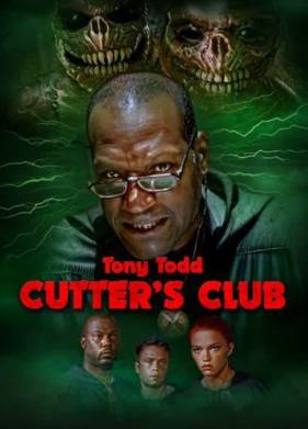 ���� ������������ (2025)