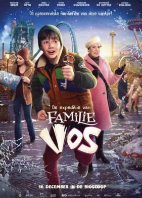 ����������� ����� ��� (2020)