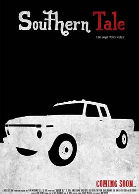 ����� ������ (2017)