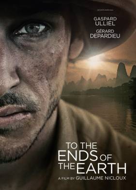 �� ���� ����� (2018)