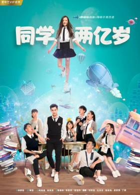 ��� ������������� �������� (2017)