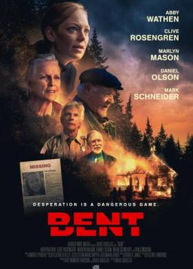 ����������� (2025)