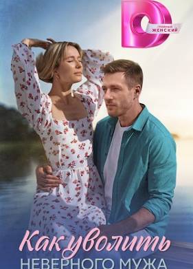 ��� ������� ��������� ���� (2025)