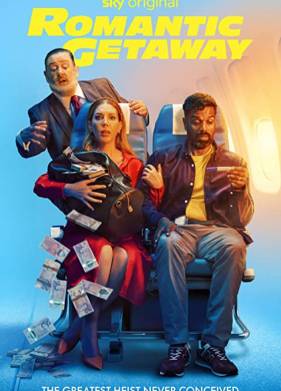 ������������� ������� (2023)