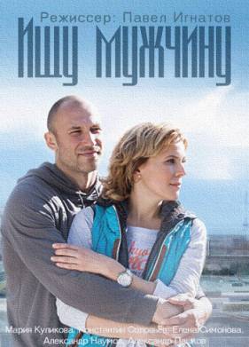 ��� ������� (2015)