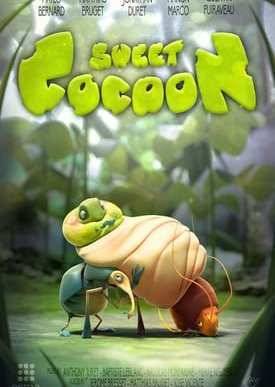 ����� ����� (2014)