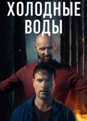 �������� ���� (2025)