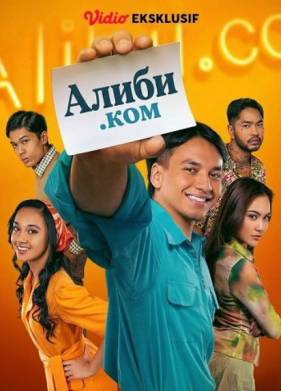 �����.��� (2025)