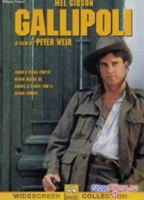 ��������� (1981)