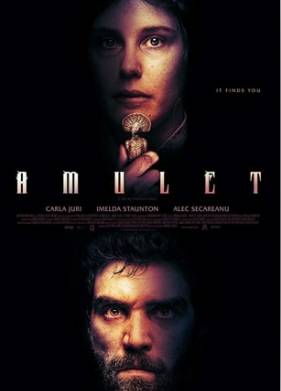 ������ (2020)