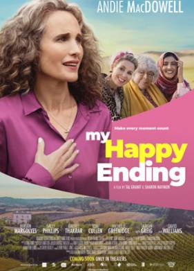 ���������� ����� (2023)