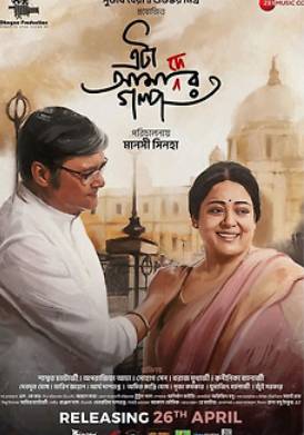 ��� ���� ������� (2024)