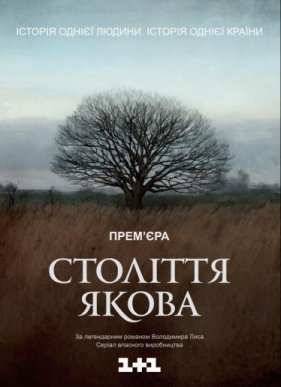 �������� ����� (2016)