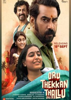 ���� ��� ������� ����� (2022)