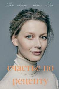 ������� �� ������� (2021)