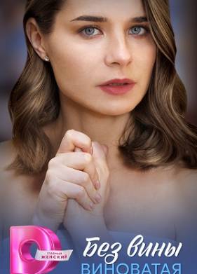 ��� ���� ��������� (2025)