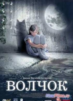 ������ (2009)