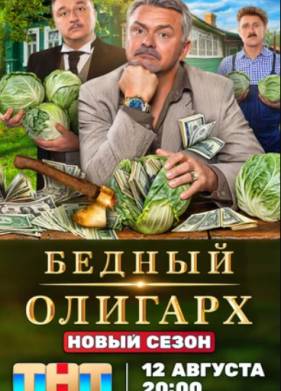 ������ ������� (1-3 �����)