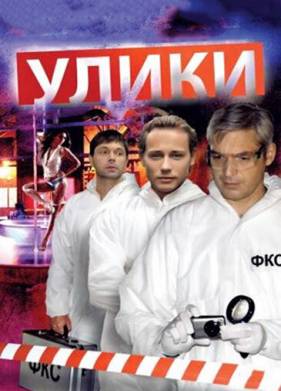 ����� (2010)