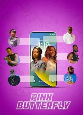 ������� ������� (2024)