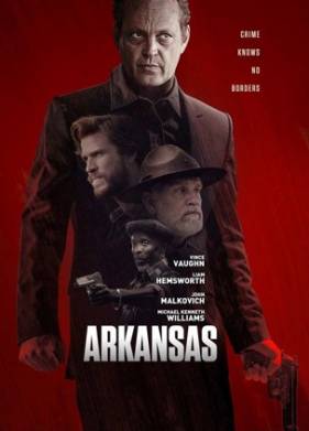 �������� / ������������ ����� (2020)