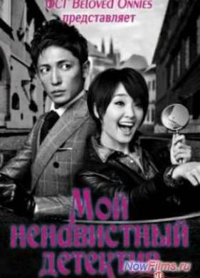 ��� ����������� �������� (2014)