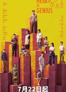 ������ ����� (2022)