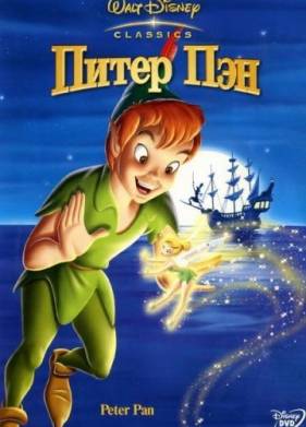 ����� ��� (1952)