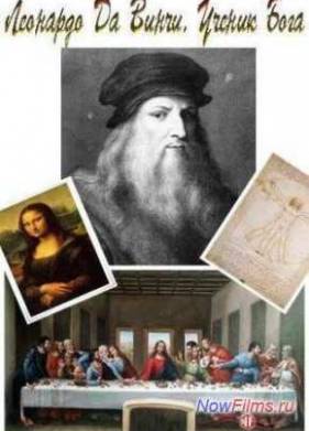 �������� �� �����. ������ ���� (2013)