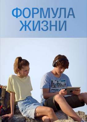 ������� ����� (2021)