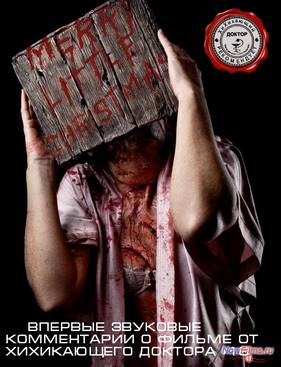 ������ ��������� (2010)