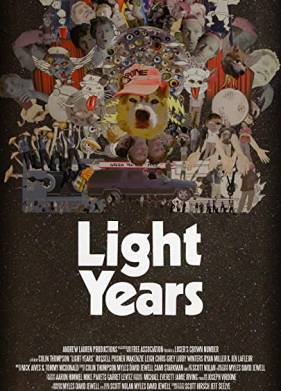 ��������� ���� (2020)