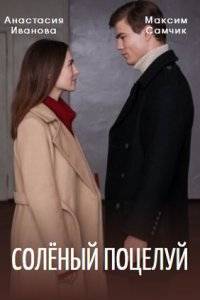 ������ ������� (2022)