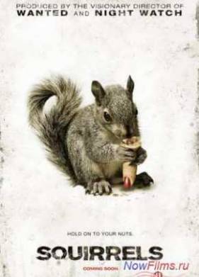 ����� (2014)