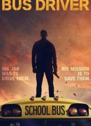 �������� �������� (2016)