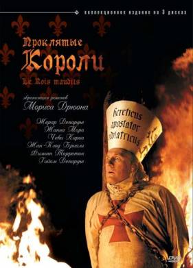 ��������� ������ (2005)