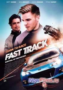 ������������ ������ 2 (2014)