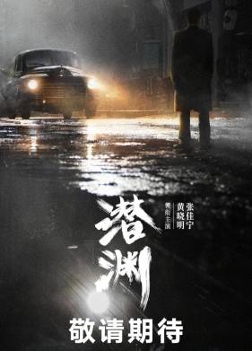 ������� ������ / ��������� ������ (2025)