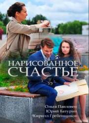 ������������ ������� (2018)