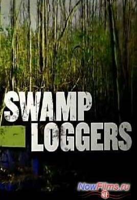 ��������� �� �������: ����� �� ����� (2012)