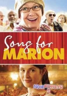 ����� ��� ������ (2012)