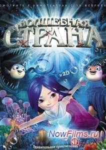 ��������� ������ (2014)