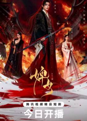 �������� (2025)