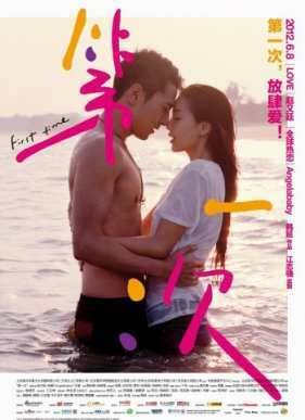 ������ ��� (2012)