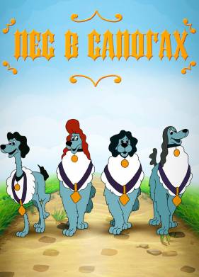 ϸ� � ������� (1981)