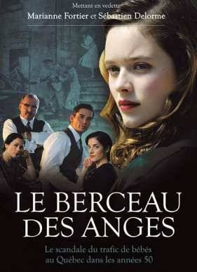 �������� ������� (2015)