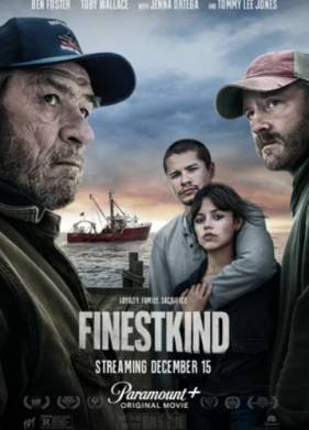 ������� ���� (2023)