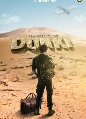 ����� (2023)